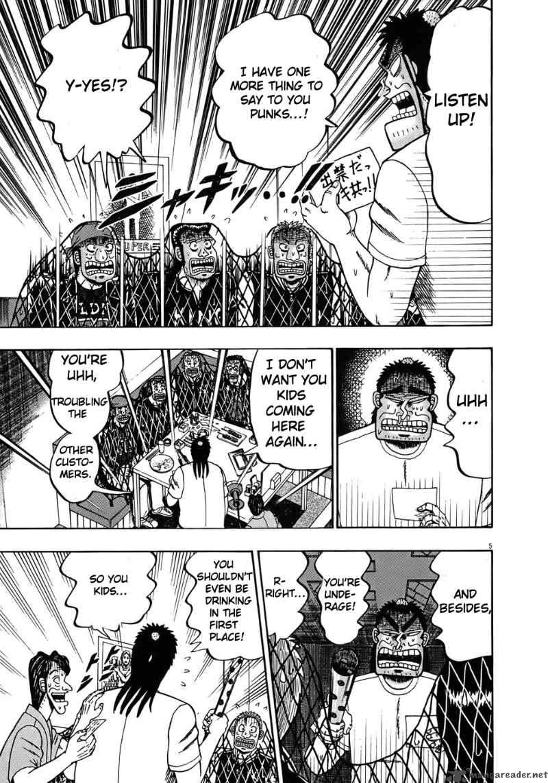 Strongest Man Kurosawa 66 8