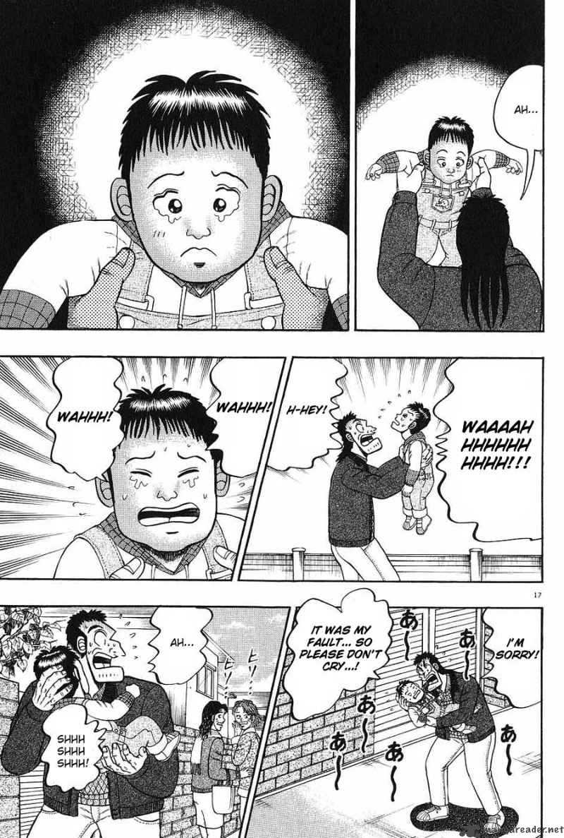 Strongest Man Kurosawa 7 16