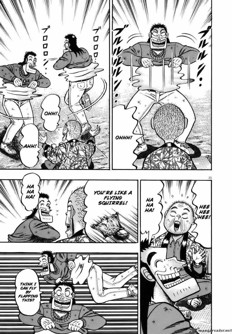 Strongest Man Kurosawa 77 21