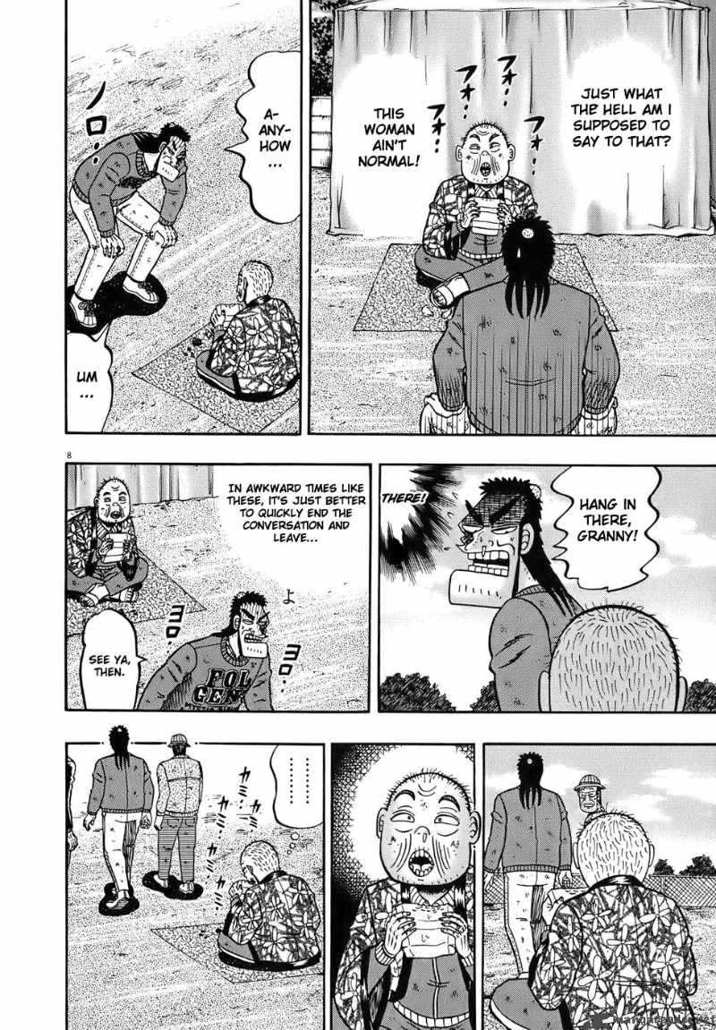 Strongest Man Kurosawa 77 8