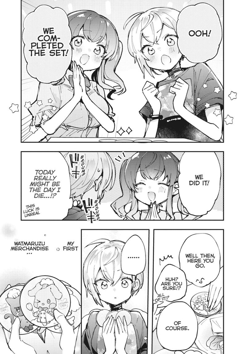 Sugar Meets Girl 12 17