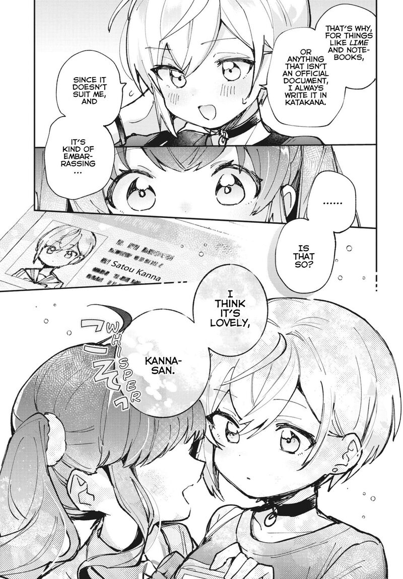 Sugar Meets Girl 12 23