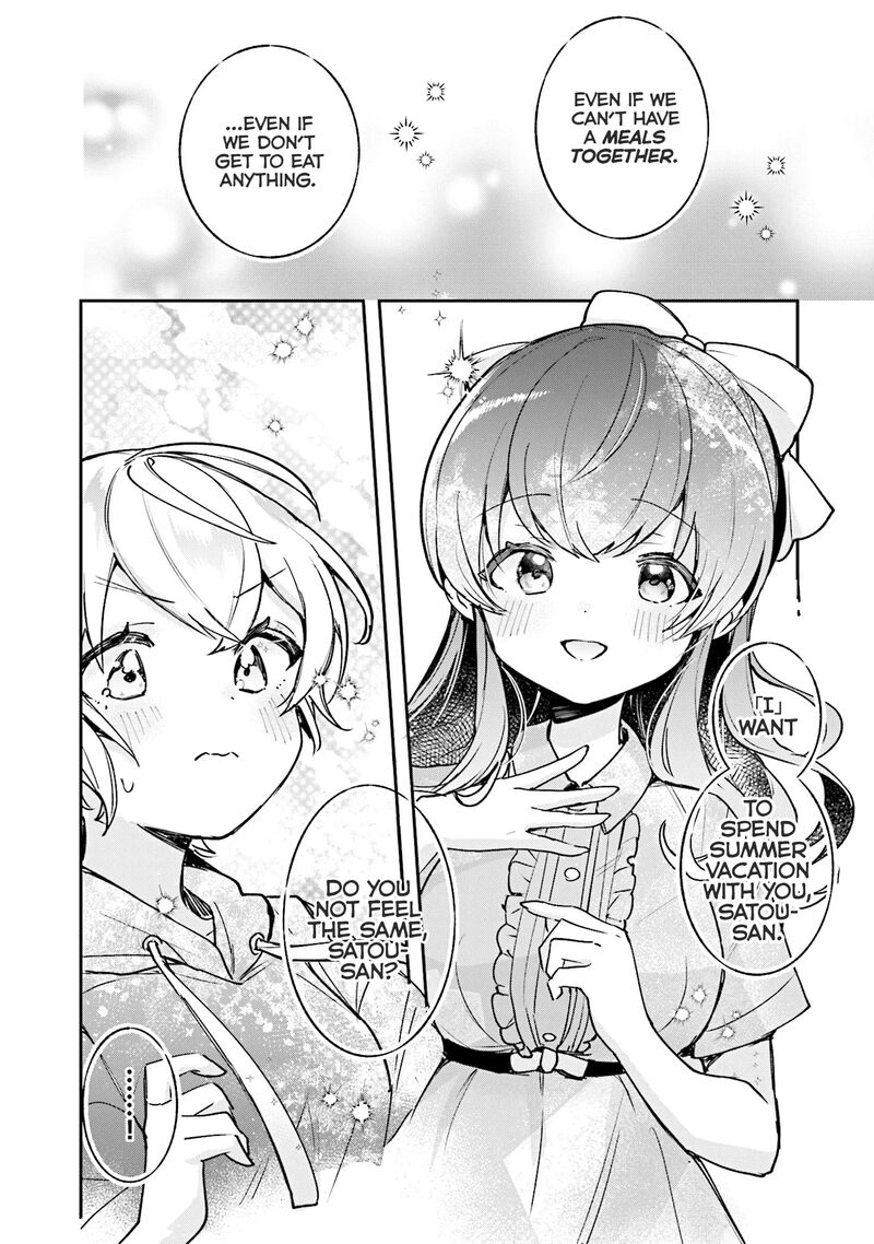 Sugar Meets Girl 16 18