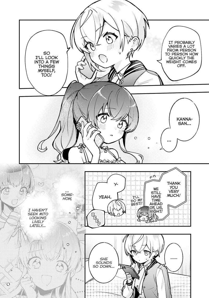 Sugar Meets Girl 18 15