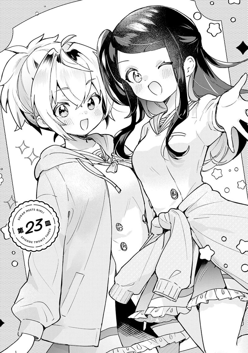 Sugar Meets Girl 23 3