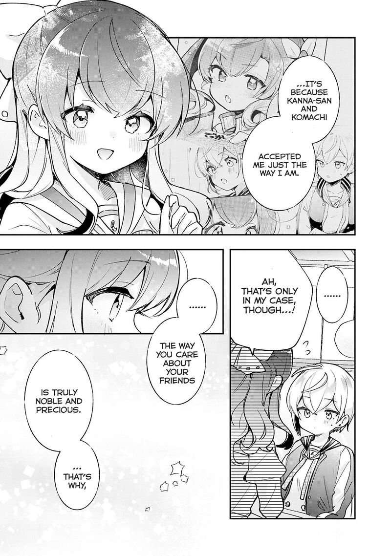 Sugar Meets Girl 23 6