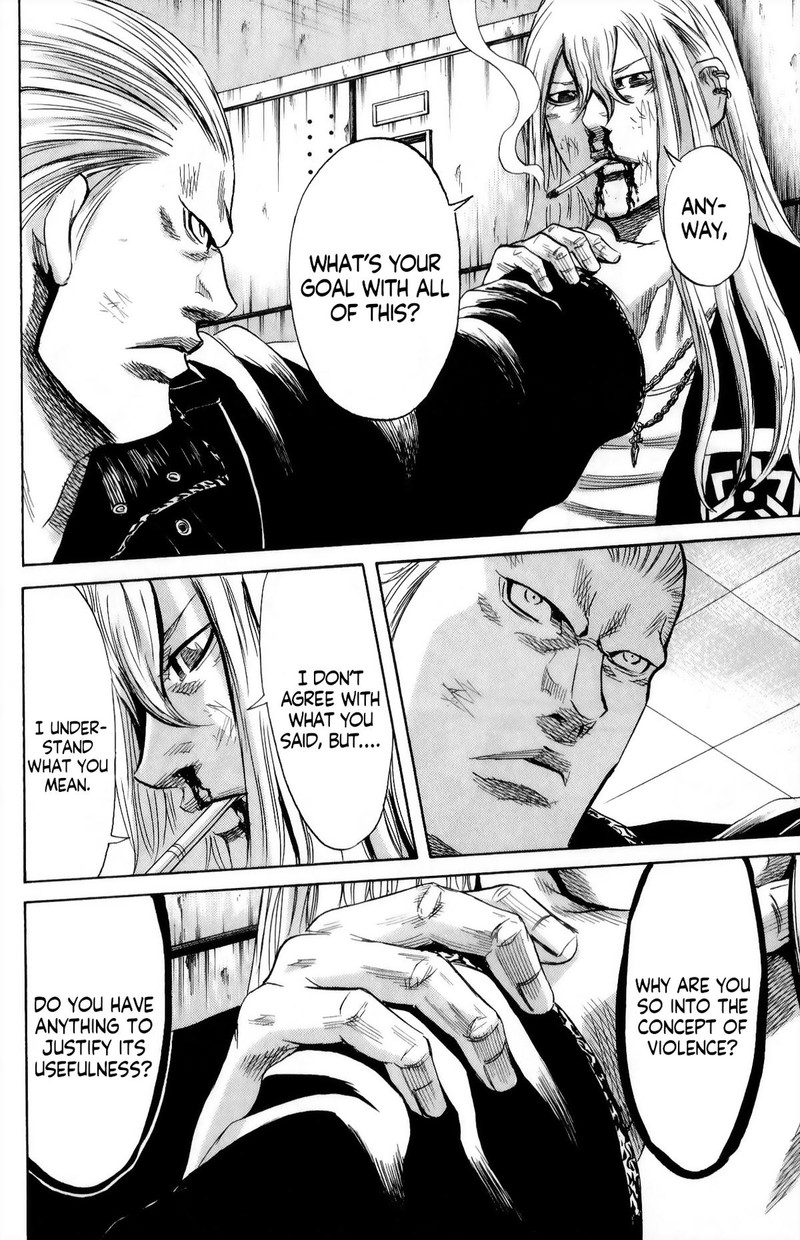 Sugarless Hosokawa Masami 104 10