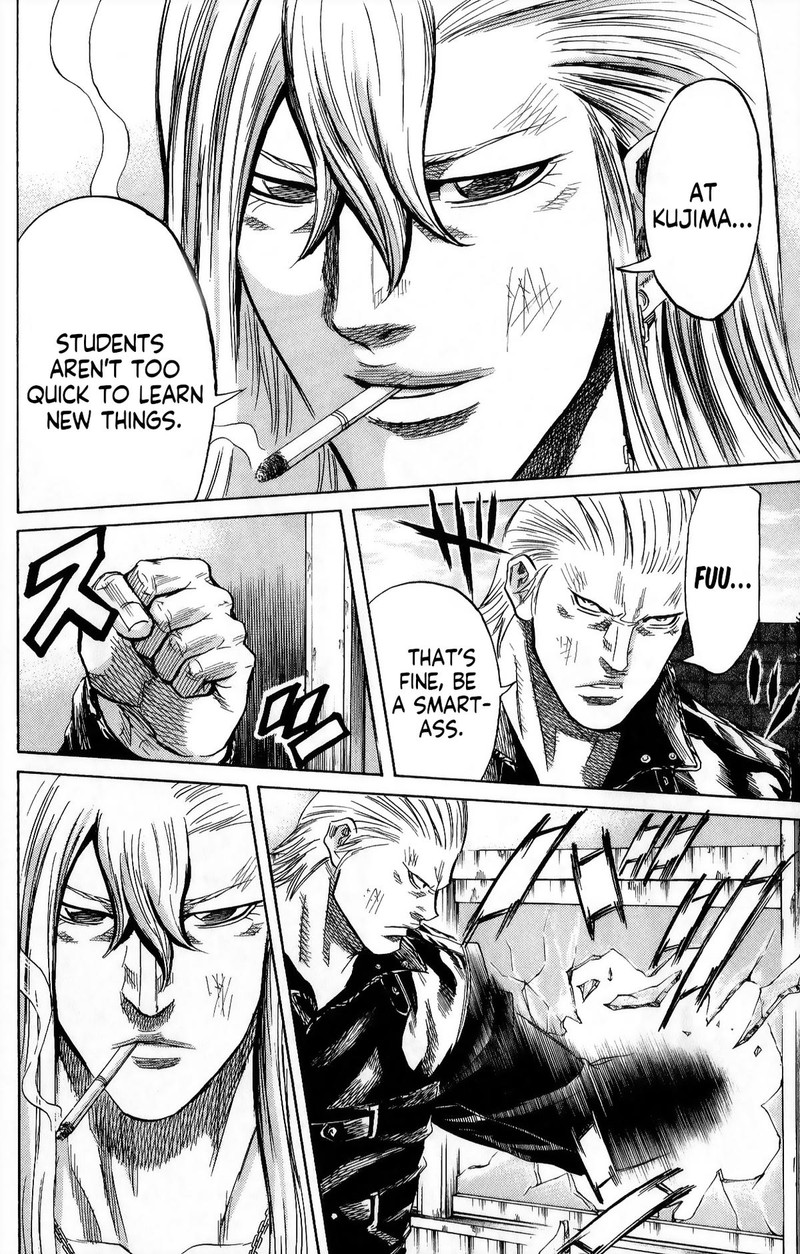 Sugarless Hosokawa Masami 104 3