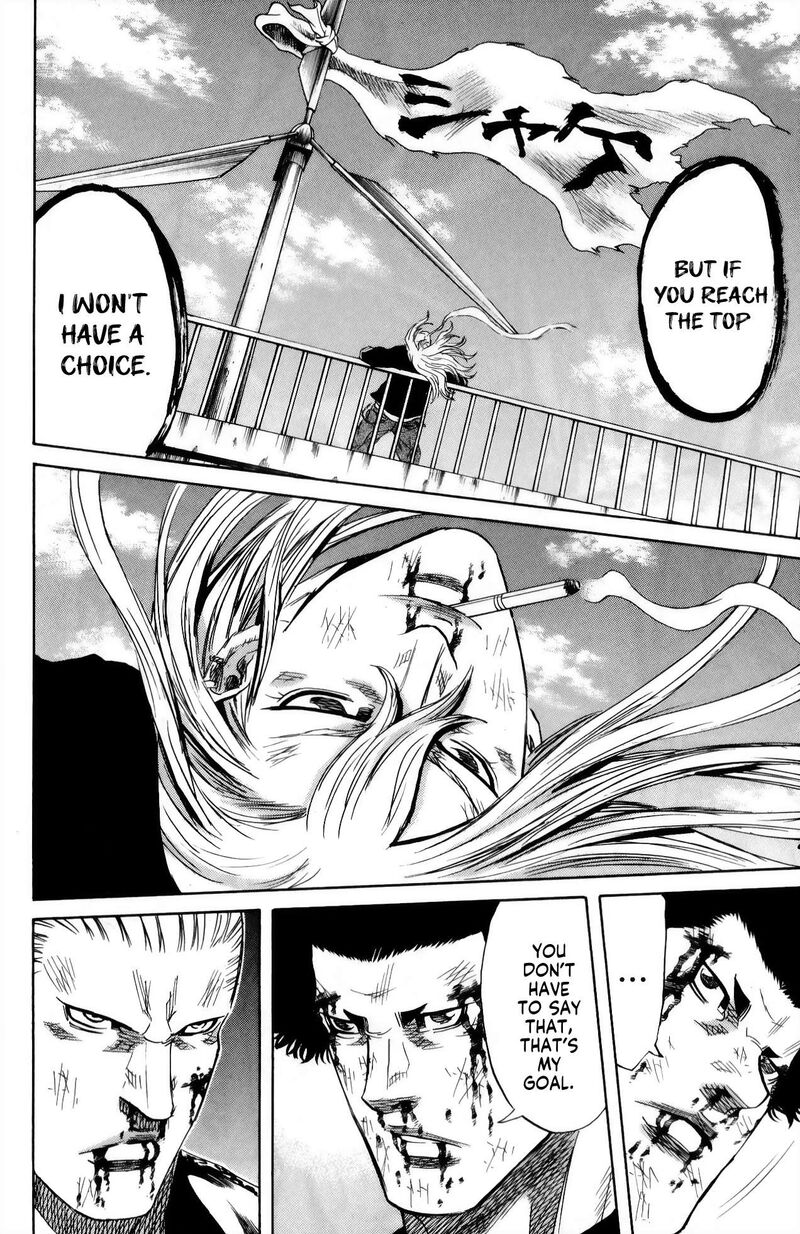 Sugarless Hosokawa Masami 108 7