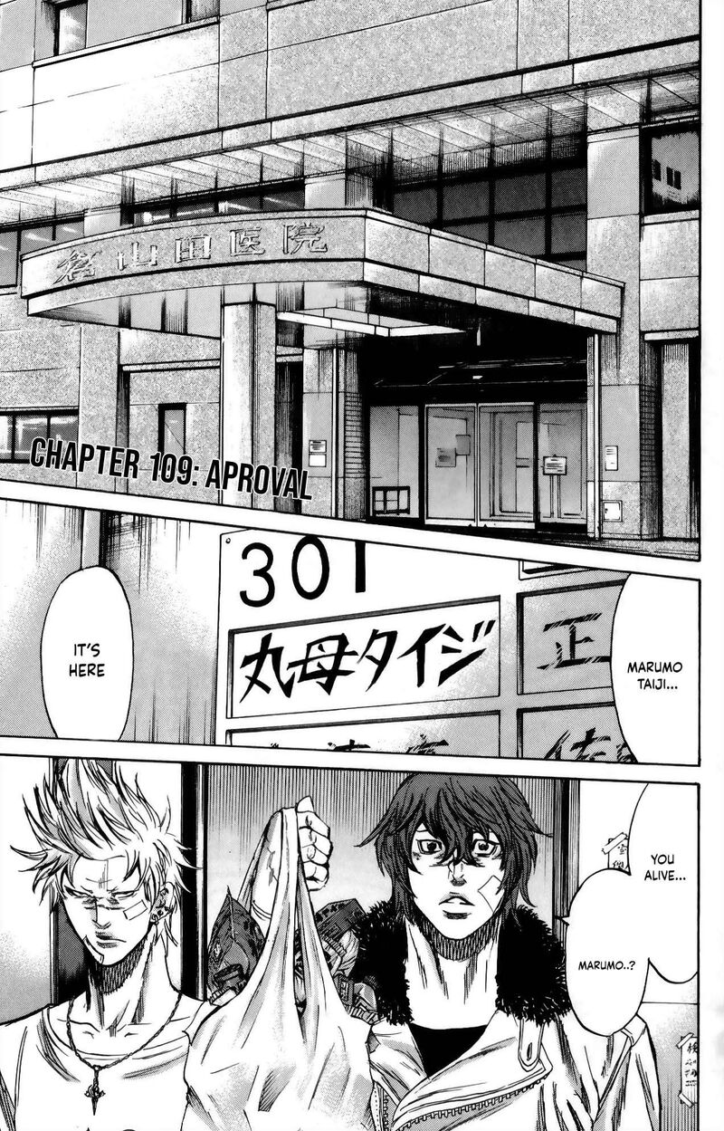 Sugarless Hosokawa Masami 109 1