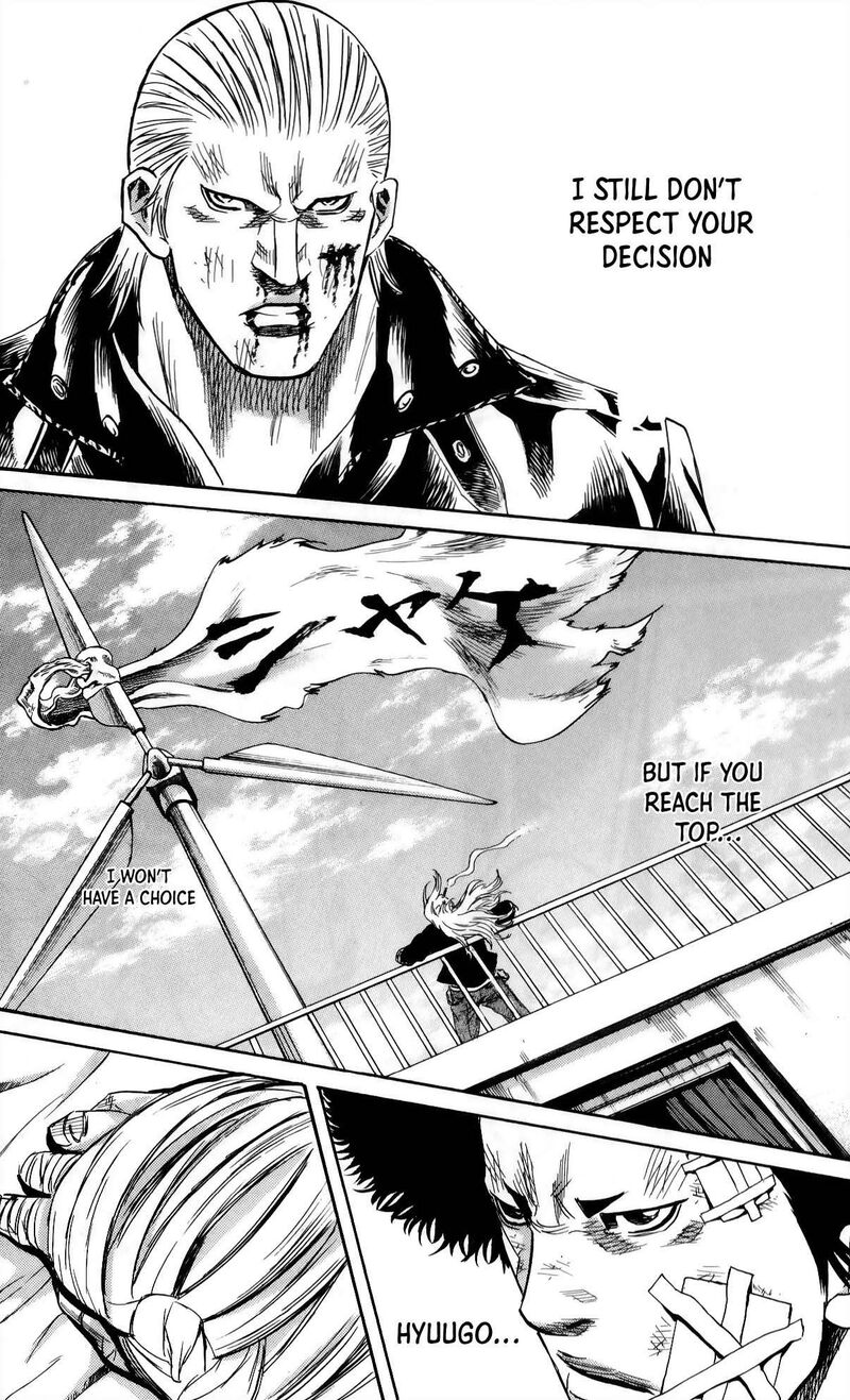 Sugarless Hosokawa Masami 109 12