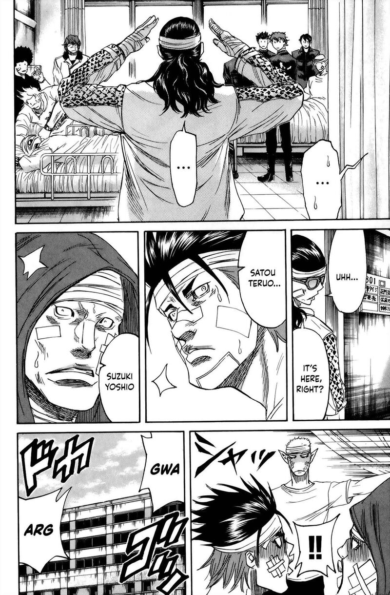 Sugarless Hosokawa Masami 109 18