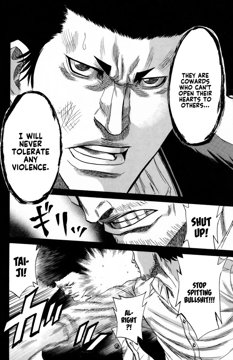 Sugarless Hosokawa Masami 99 10