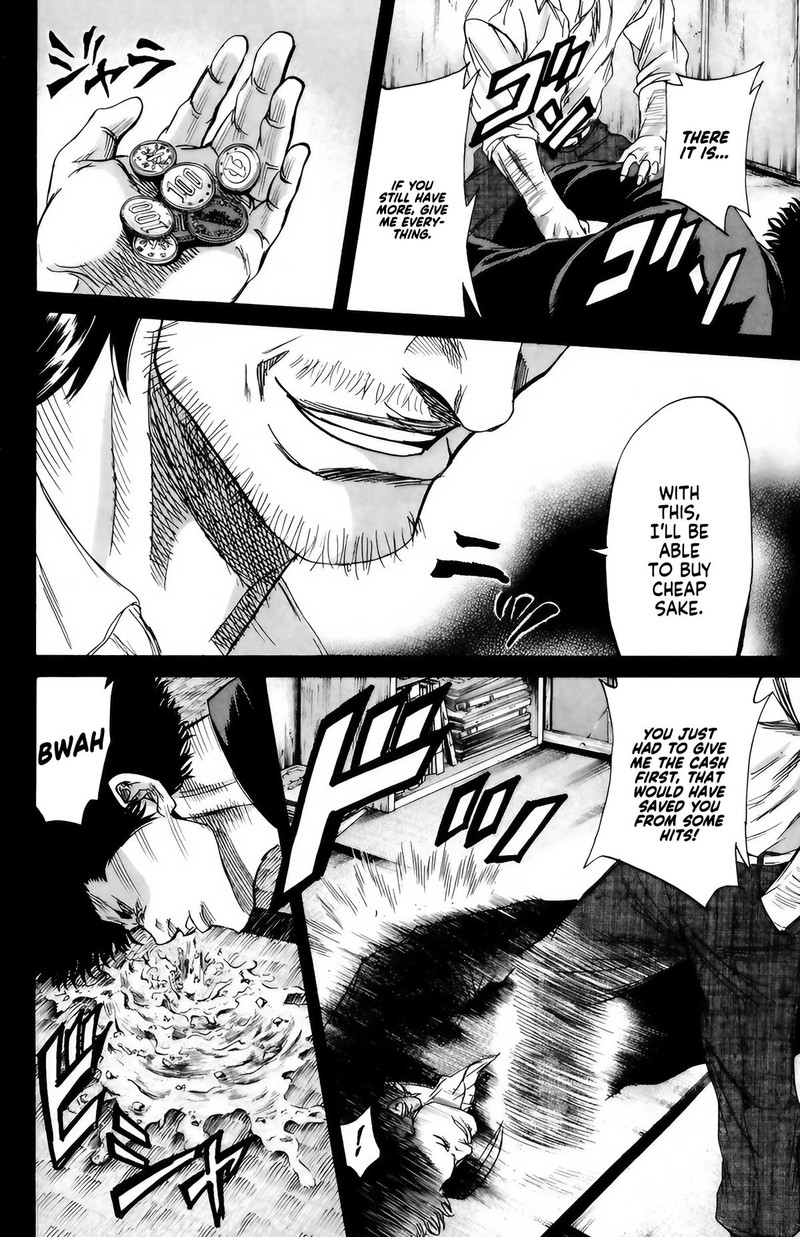 Sugarless Hosokawa Masami 99 8