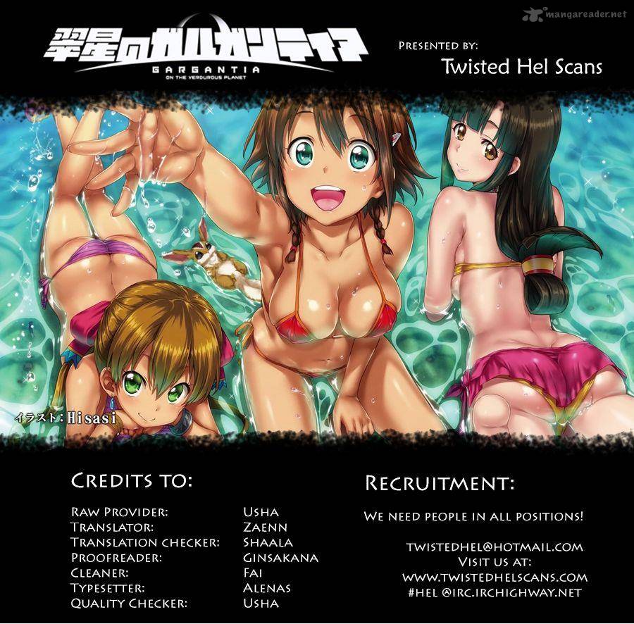 Suisei No Gargantia 5 57