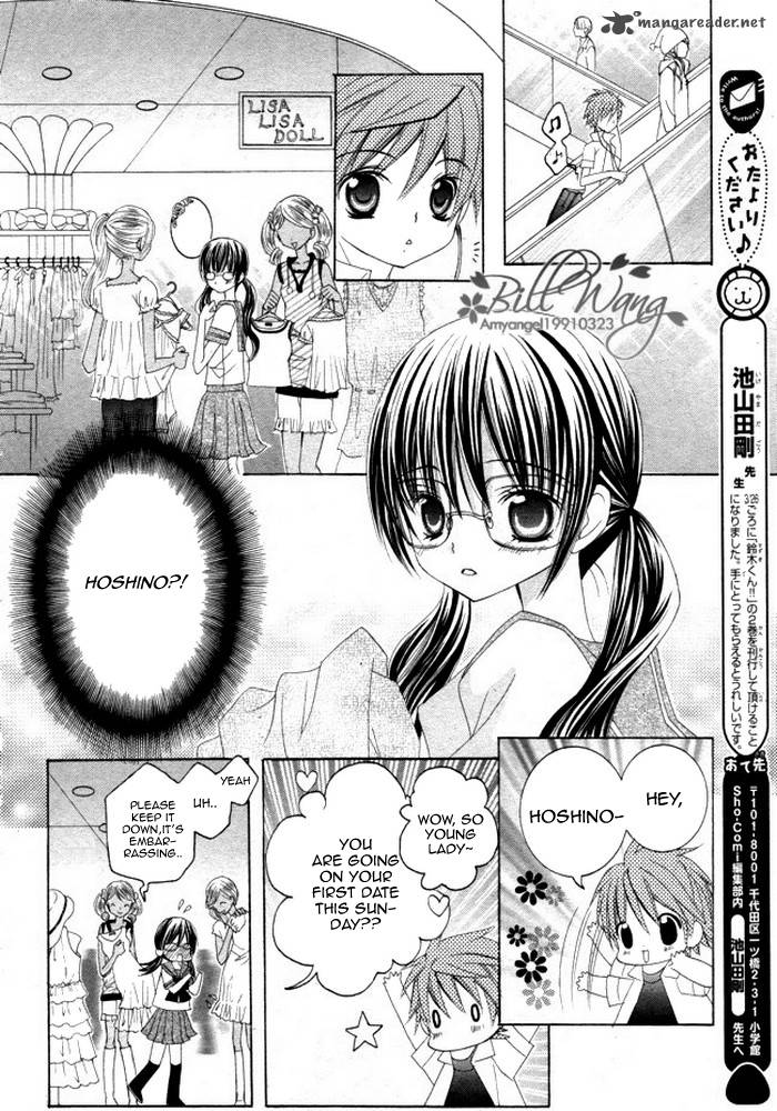 Suki Desu Suzuki Kun 11 17