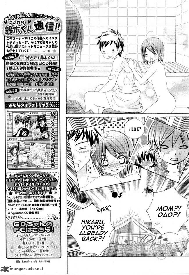 Suki Desu Suzuki Kun 13 13