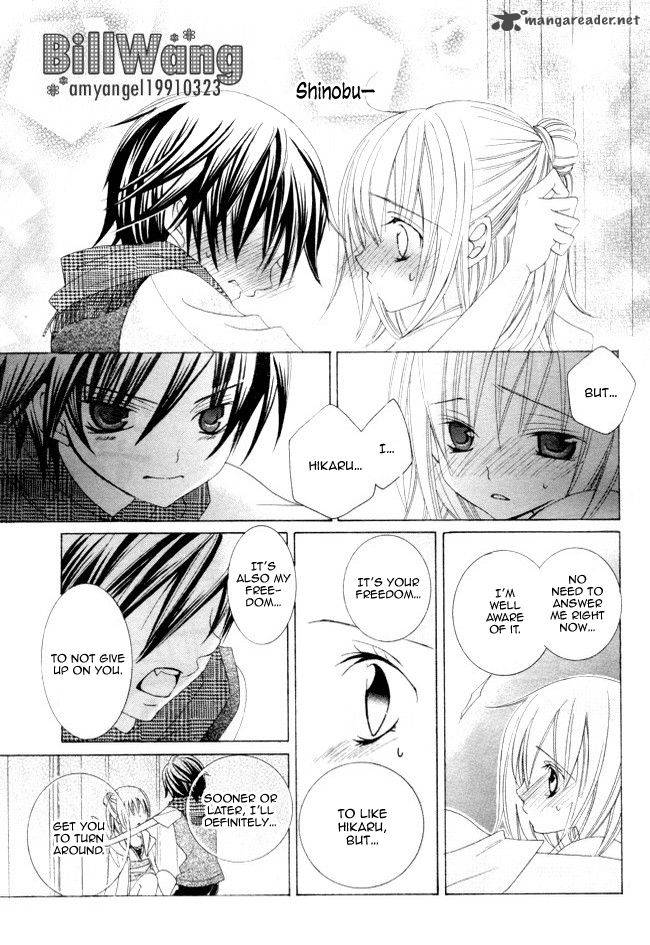Suki Desu Suzuki Kun 14 7