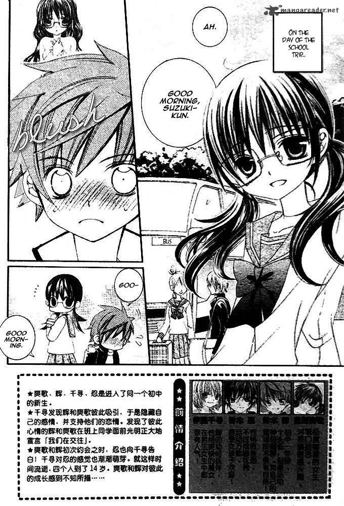 Suki Desu Suzuki Kun 15 5