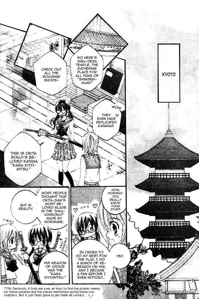 Suki Desu Suzuki Kun 15 8