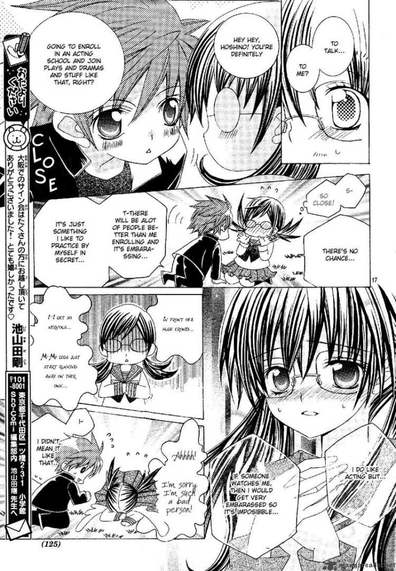 Suki Desu Suzuki Kun 2 18
