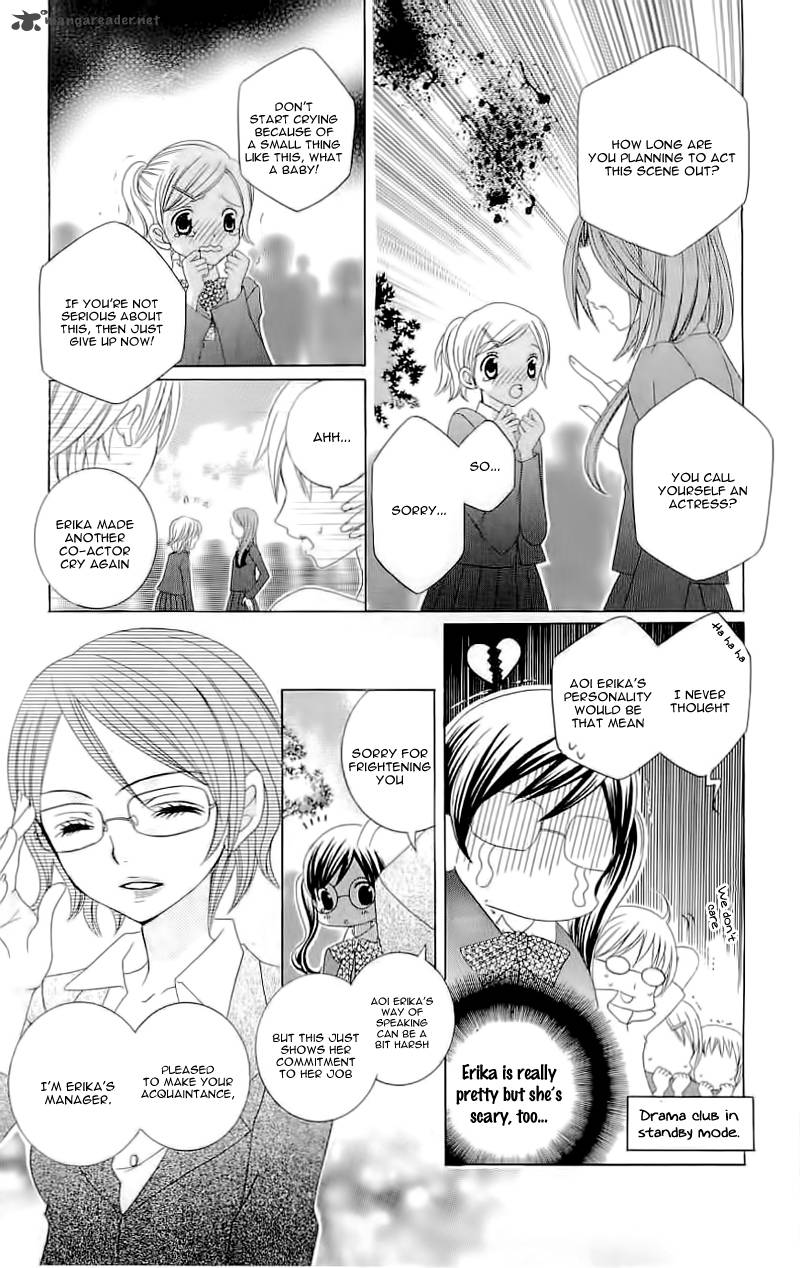 Suki Desu Suzuki Kun 20 7