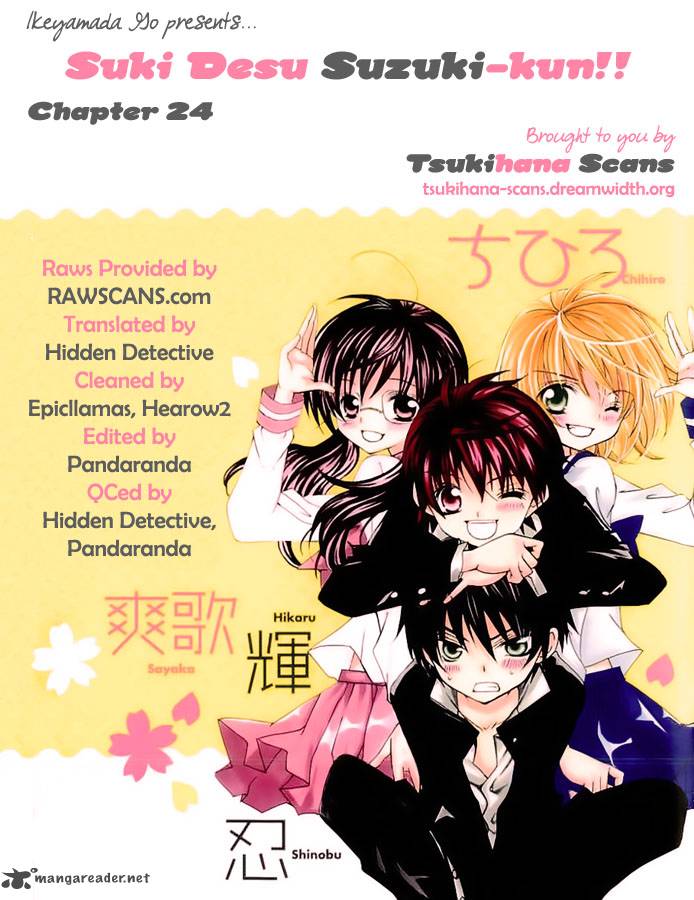 Suki Desu Suzuki Kun 24 1