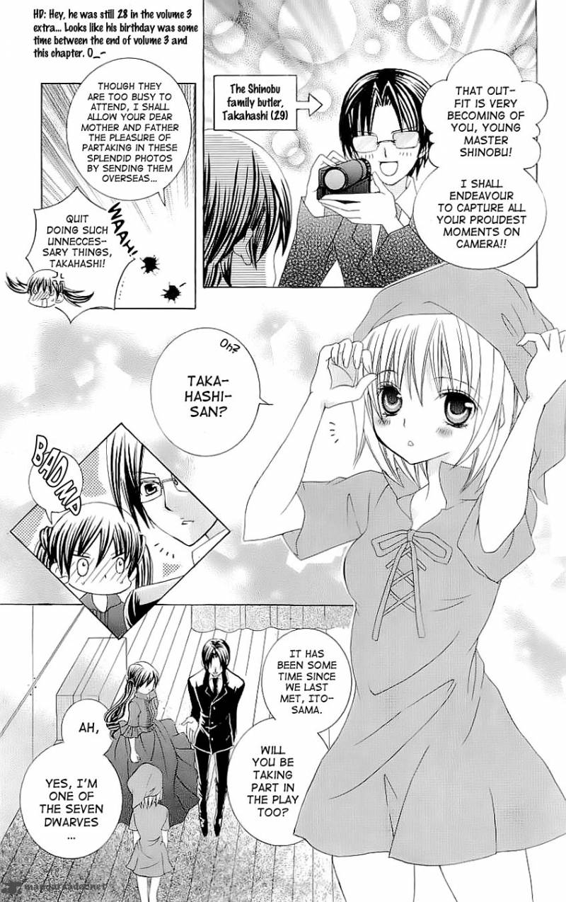 Suki Desu Suzuki Kun 24 11