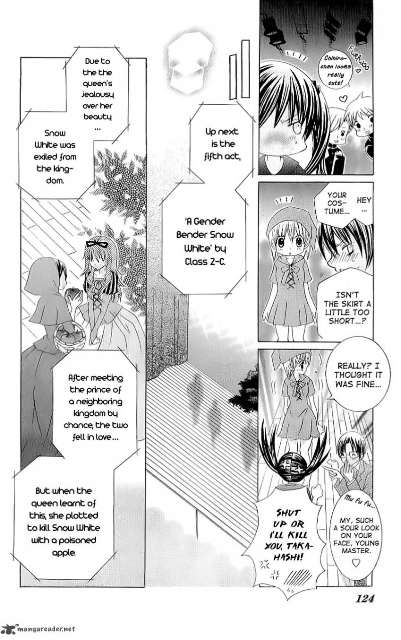 Suki Desu Suzuki Kun 24 12