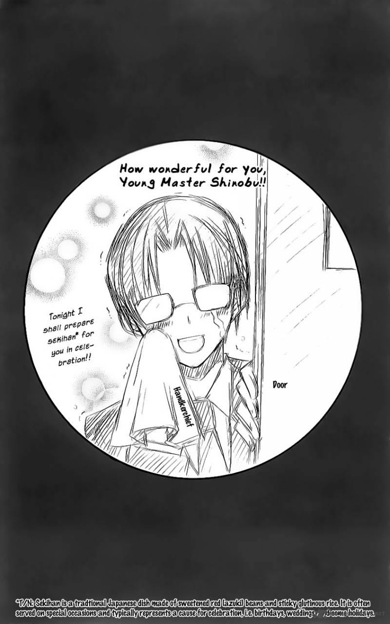 Suki Desu Suzuki Kun 24 34