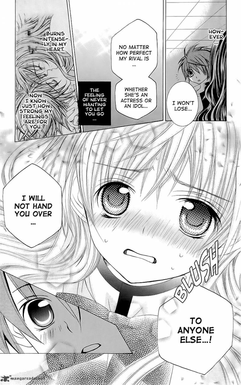 Suki Desu Suzuki Kun 24 7