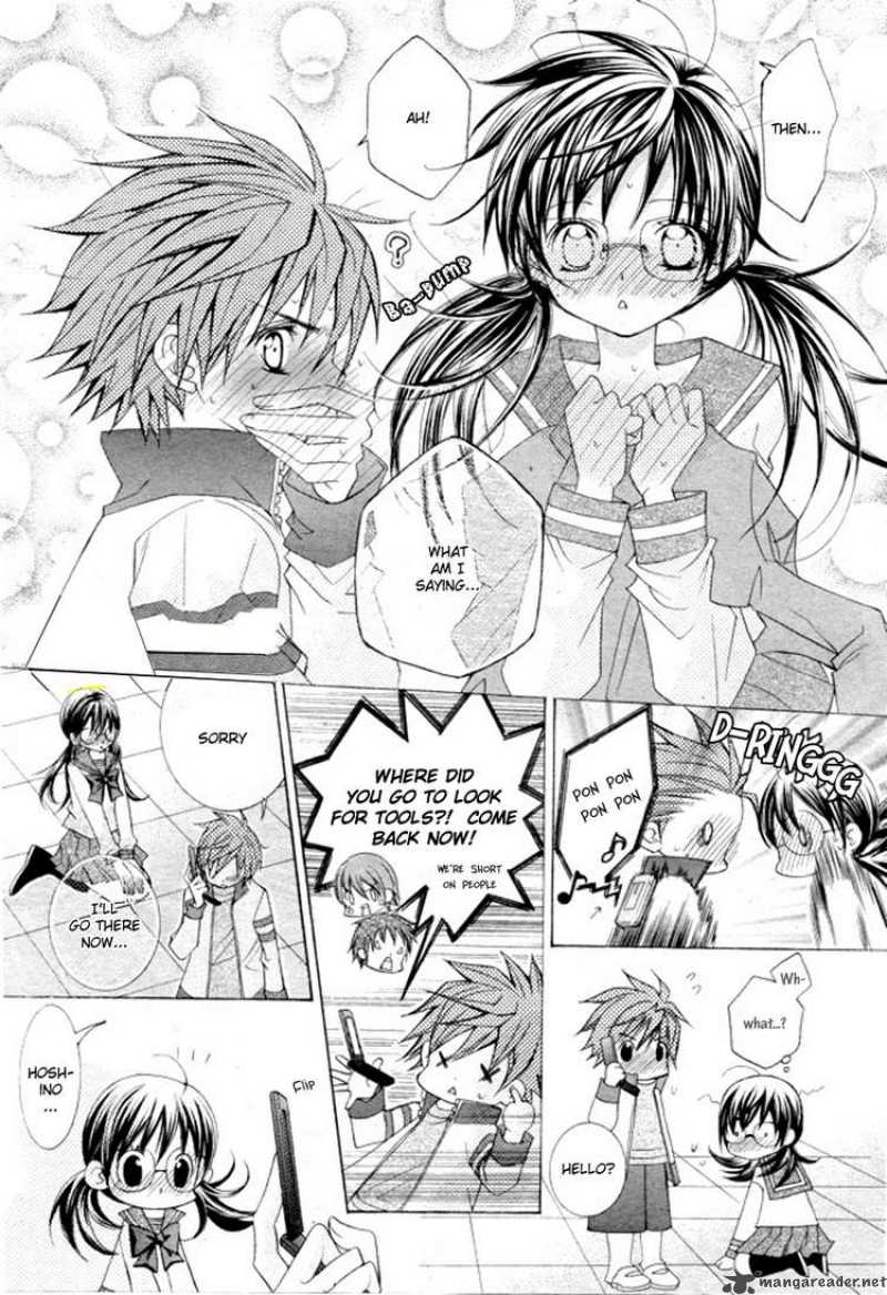 Suki Desu Suzuki Kun 3 23