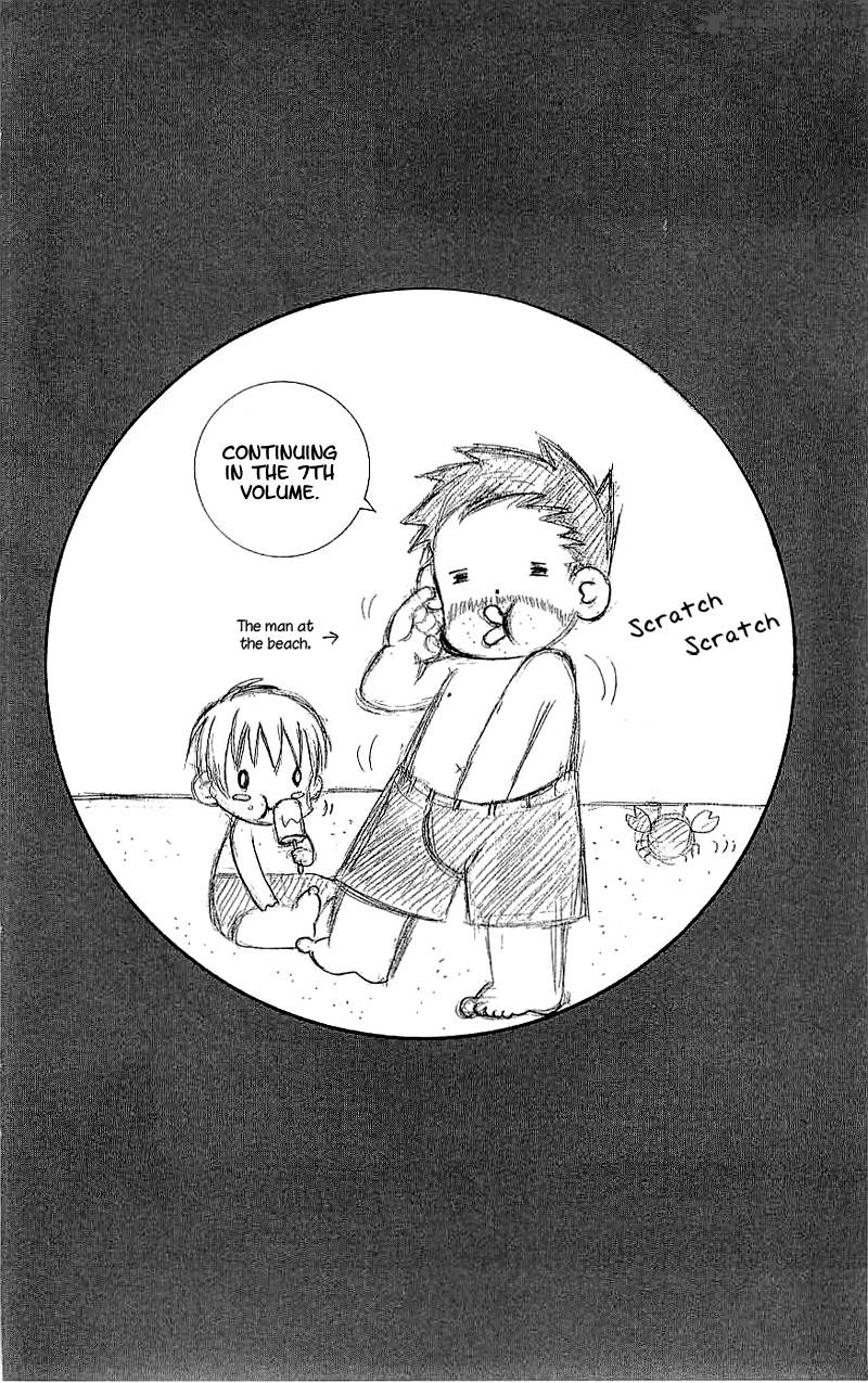 Suki Desu Suzuki Kun 30 32