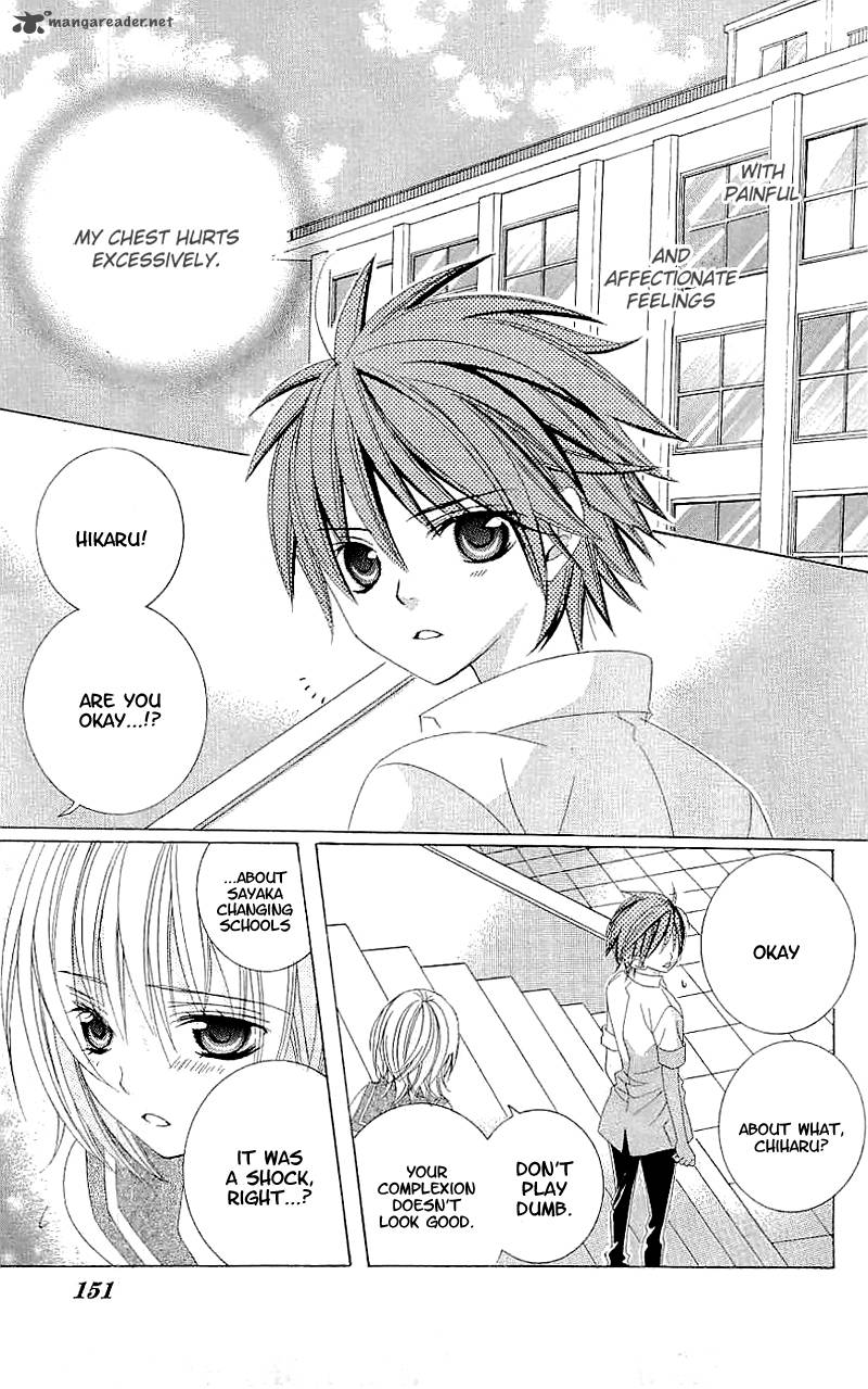 Suki Desu Suzuki Kun 30 7