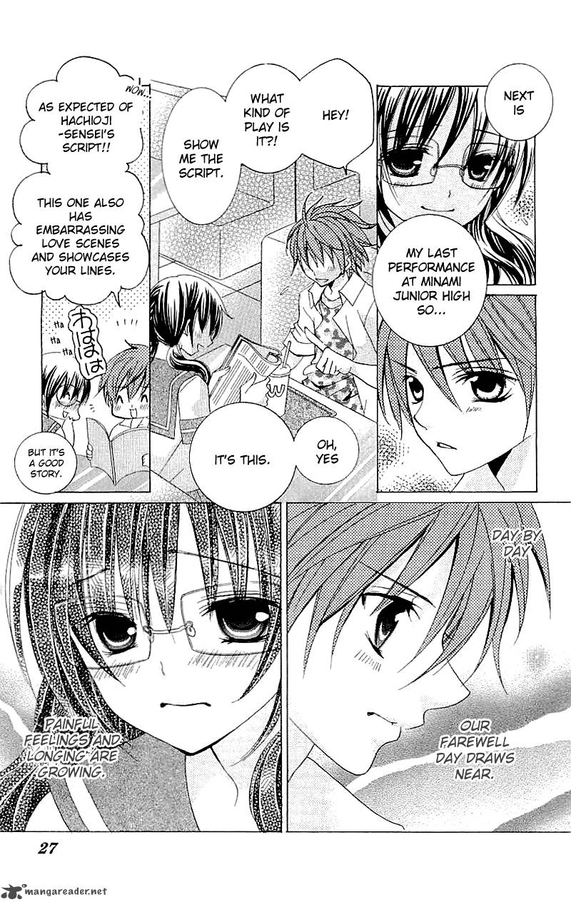 Suki Desu Suzuki Kun 31 23