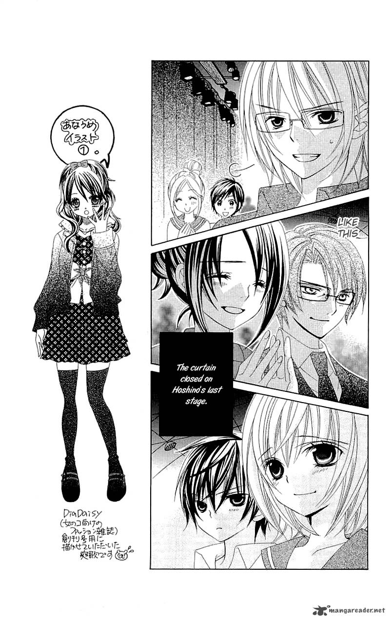 Suki Desu Suzuki Kun 32 18