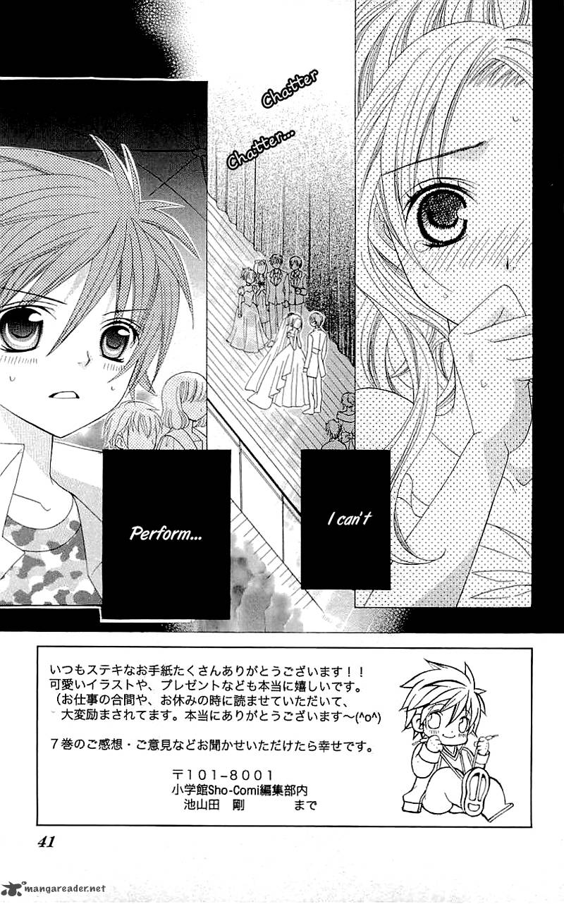 Suki Desu Suzuki Kun 32 3
