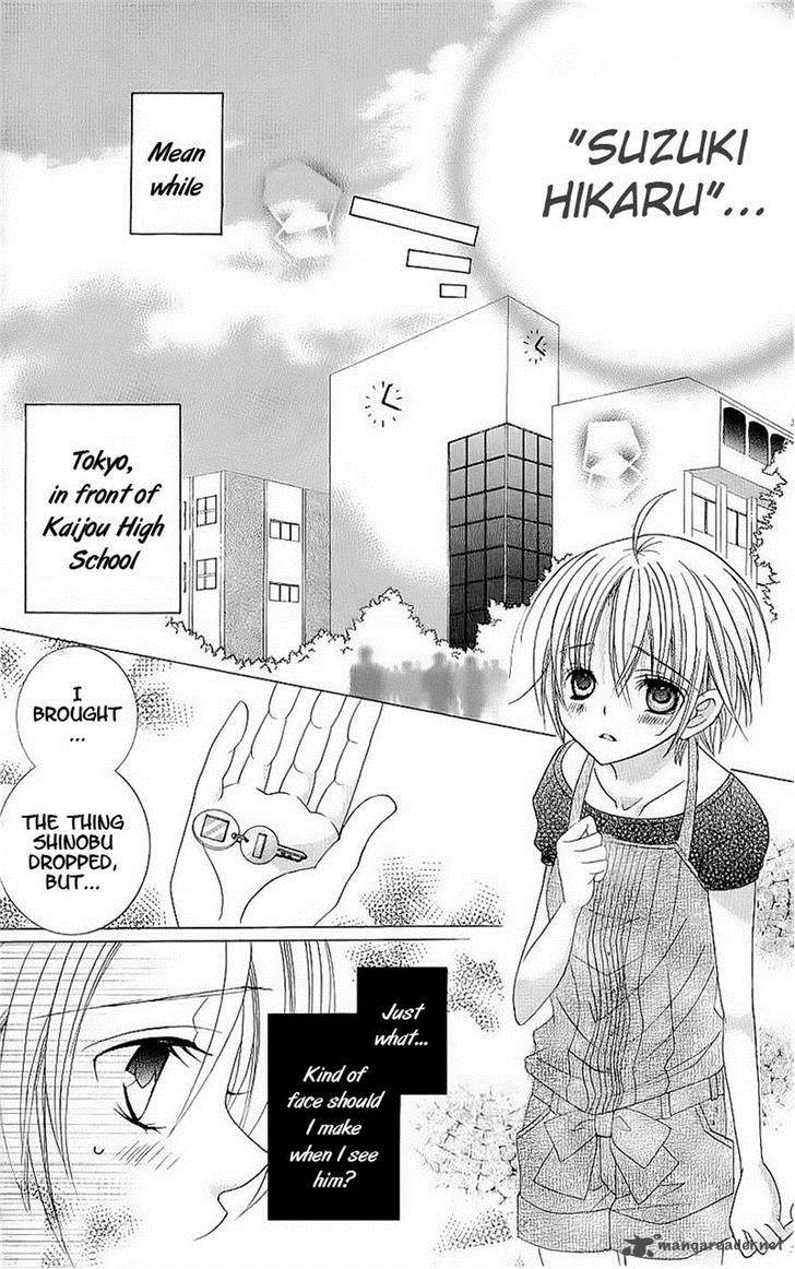 Suki Desu Suzuki Kun 43 6