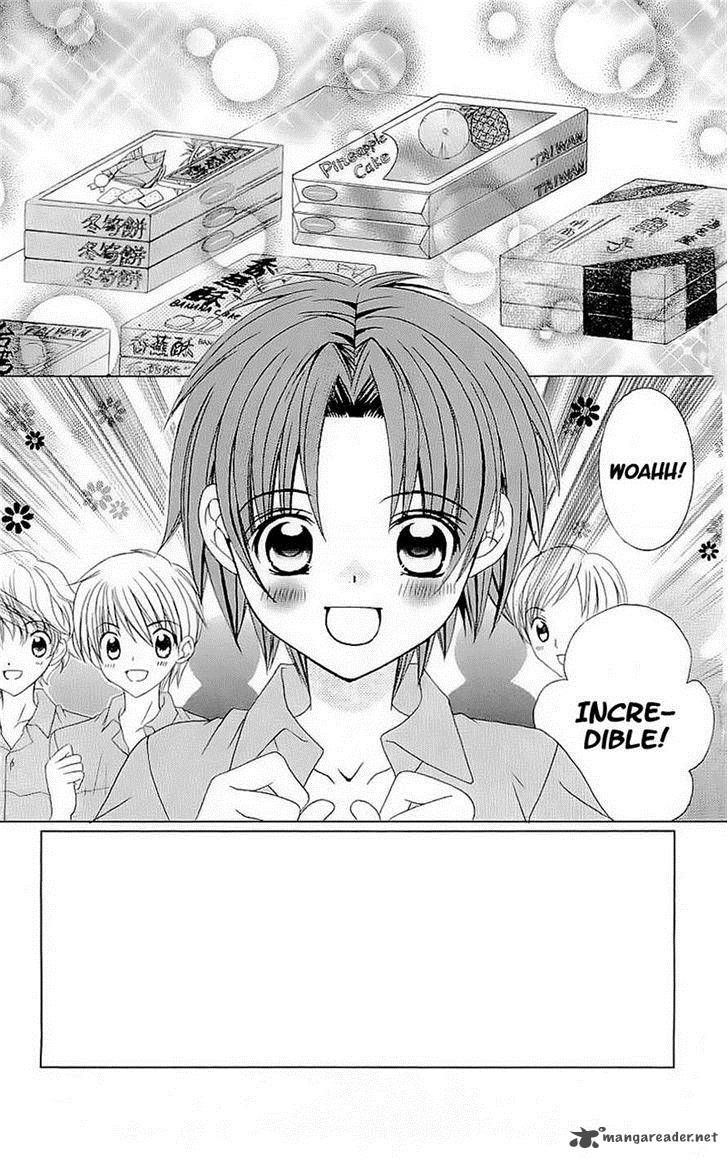 Suki Desu Suzuki Kun 44 3