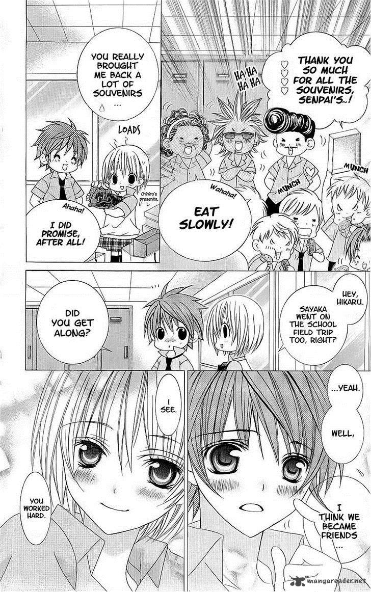 Suki Desu Suzuki Kun 44 4