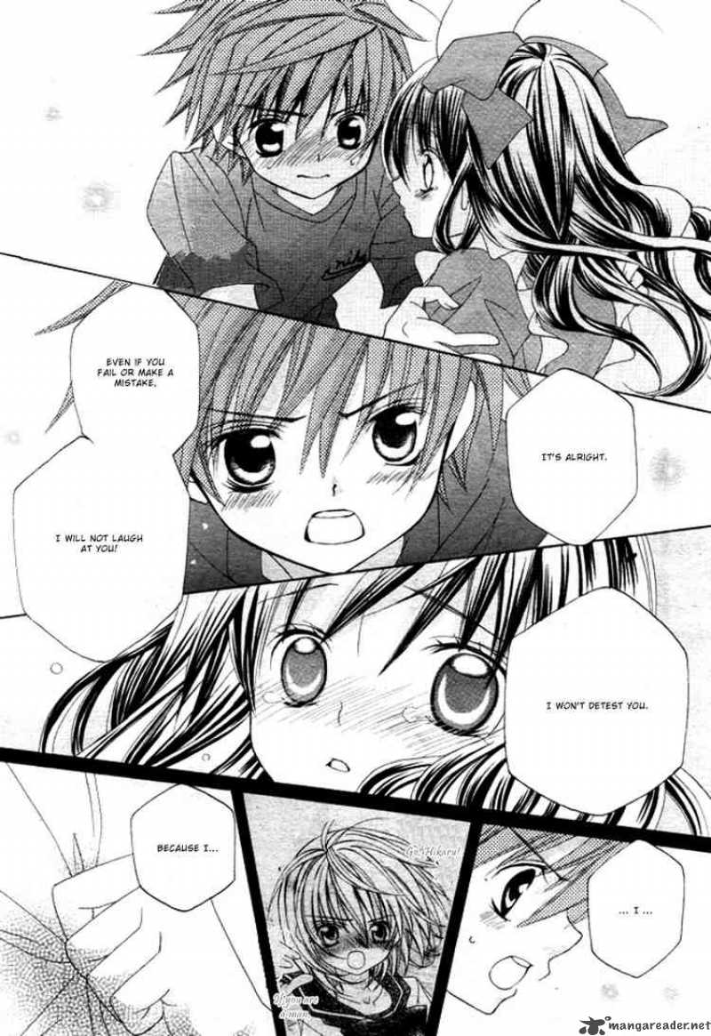 Suki Desu Suzuki Kun 5 16