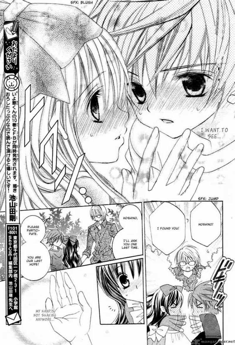 Suki Desu Suzuki Kun 5 19