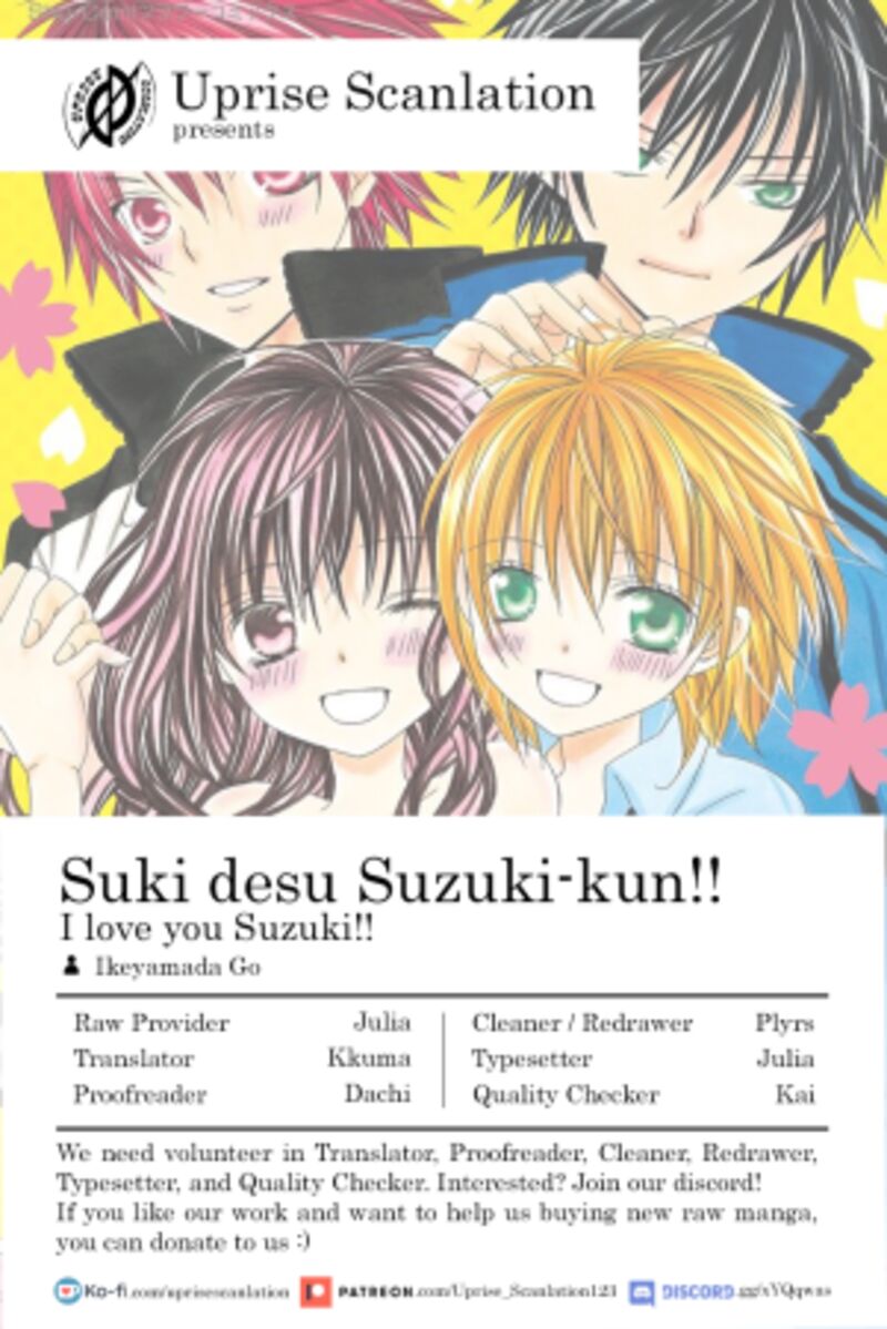 Suki Desu Suzuki Kun 71 1