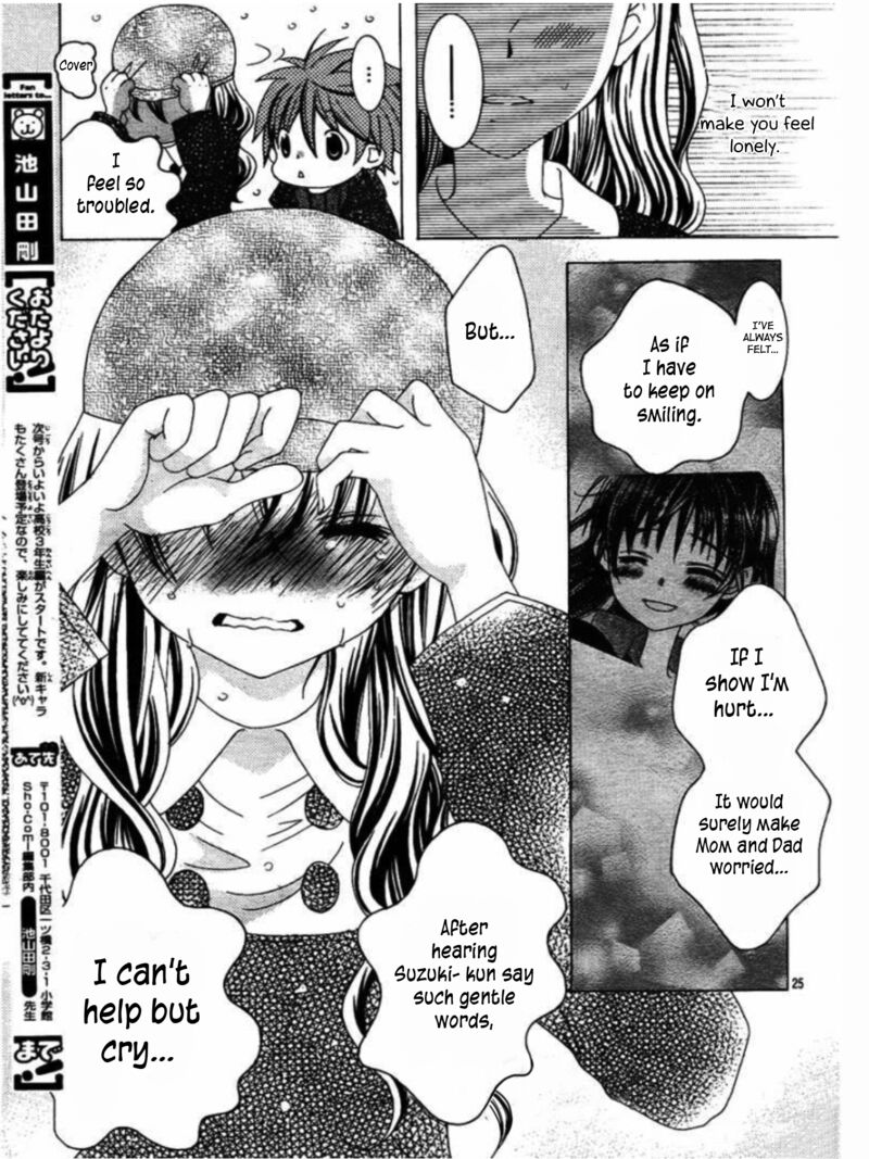 Suki Desu Suzuki Kun 71 23
