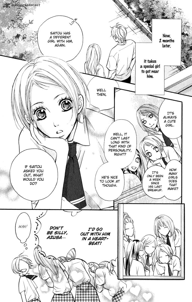 Suki Kirai Suki Tsukishima Haru 1 11