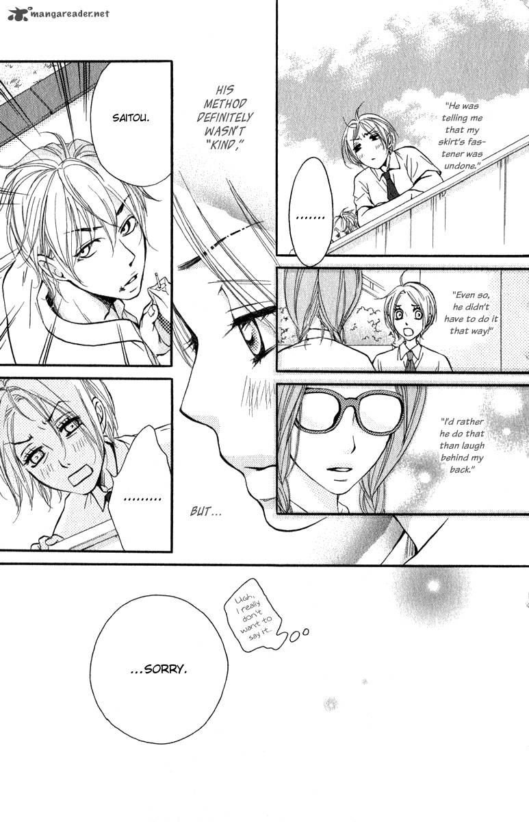 Suki Kirai Suki Tsukishima Haru 1 23