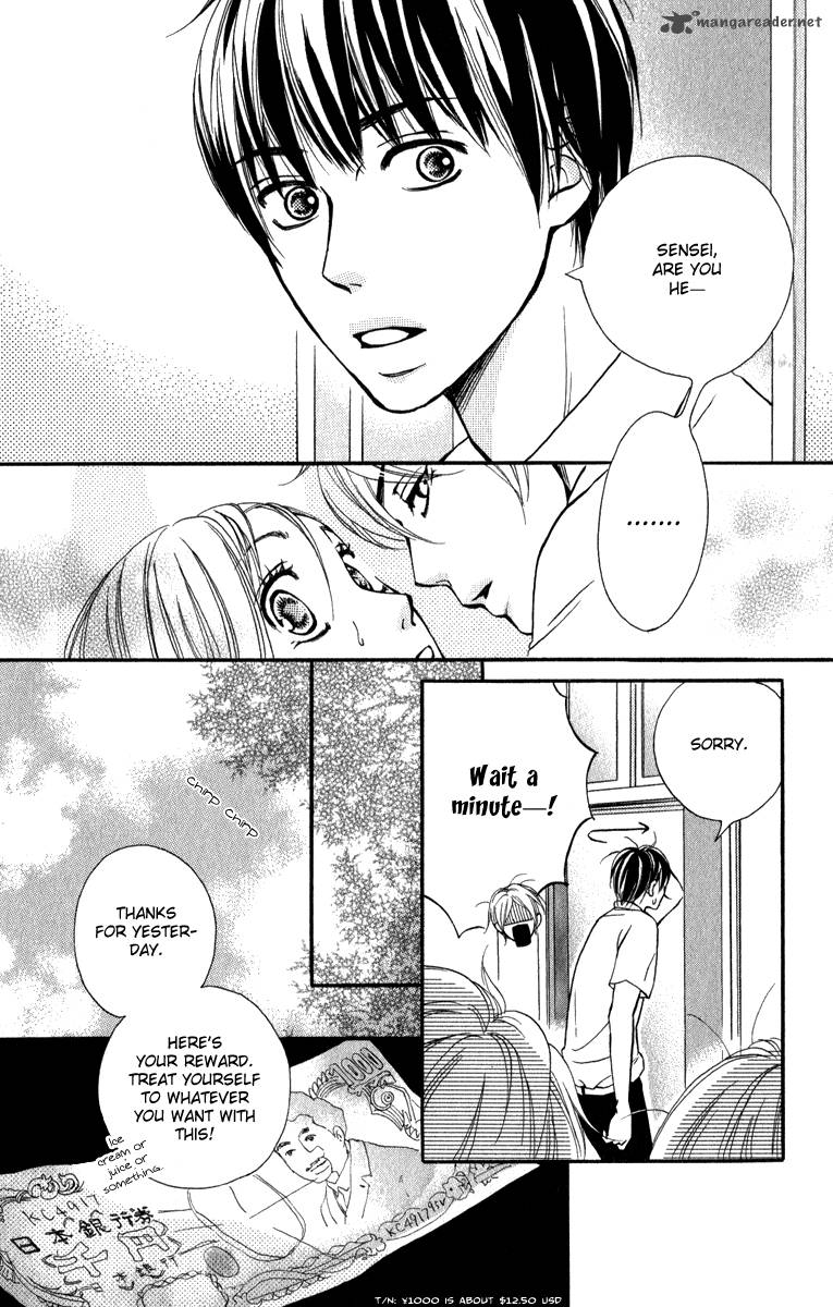 Suki Kirai Suki Tsukishima Haru 1 32