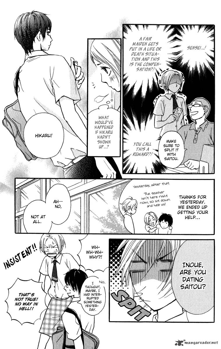 Suki Kirai Suki Tsukishima Haru 1 33