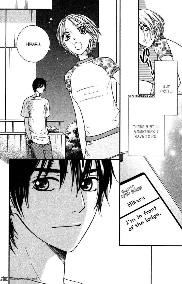 Suki Kirai Suki Tsukishima Haru 11 27