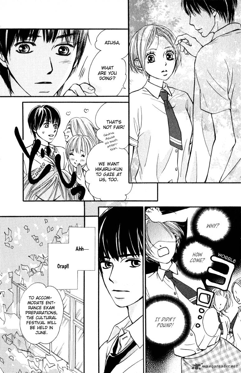 Suki Kirai Suki Tsukishima Haru 2 12